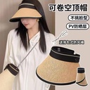 Sun Hat Women's empty top hat folding summer sun hat sun hat western style UV-proof black glue big brim