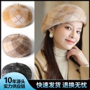 Beret women's autumn and winter hat outdoor pumpkin hat tide ear protection warm hat casual rabbit fur wool pullover cap