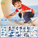 鲨鱼纹身贴跨境欧美防水汗儿童卡通派对可爱宝宝动画临时贴纸