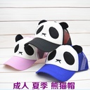 Adult summer Net panda hat breathable net cap baseball cap cartoon sun shade hat fashion