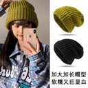 Korean Loose Big Head Heap All-match Wool Hat Women's Autumn and Winter Warm Ear Protection Knitted Hat Cold Cap Fashion