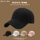 Pure color cotton hat men's and women's spring and summer outdoor all-match baseball cap spring and summer Internet celebrity sun-proof hard top light board peaked cap