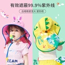 Lemon Baby Sun Hat Children Sunscreen Hat Big Brim Boy Summer Hat Fisherman Hat Children Outdoor Sun Hat