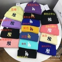 Yankees la alphabet wool hat cold hat autumn and winter all-match ny embroidered men's and women's knitted hat Korean warm hat