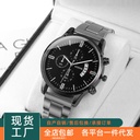 Factory direct supply watch men's watch calendar steel band fashion three-eye alloy quartz men's watch